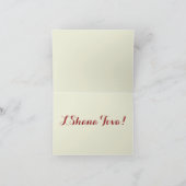 Cartes Pour Fêtes Annuelles Rosh Hashanah (Intérieur)