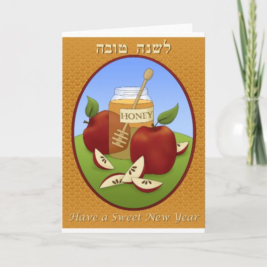 Cartes Pour Fêtes Annuelles Rosh Hashanah (Devant)