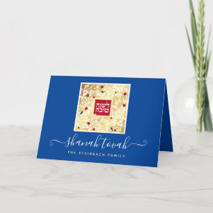 Cartes Pour Fêtes Annuelles Rosh Hashanah Hébreu voeux du Nouvel An juif