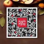 Cartes Pour Fêtes Annuelles Rosh Hashanah Jour de l'An juif en noir
