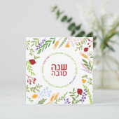 Cartes Pour Fêtes Annuelles Rosh Hashanah Juif Nouvel An HEB Version 2 (Debout devant)