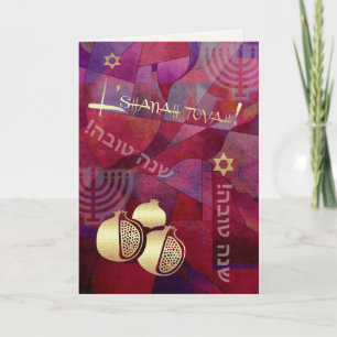 Cartes Pour Fêtes Annuelles Rosh Hashanah Nouvel An juif