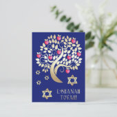 Cartes Pour Fêtes Annuelles Rosh Hashanah | Nouvel An juif (Debout devant)
