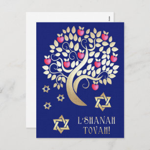 Cartes Pour Fêtes Annuelles Rosh Hashanah Nouvel An juif