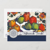 Cartes Pour Fêtes Annuelles Rosh Hashanah | Nouvel An juif Beaux-Arts (Devant / Derrière)
