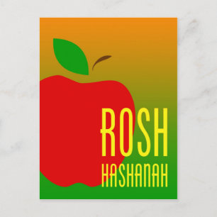 Cartes Pour Fêtes Annuelles rosh hashanah pomme
