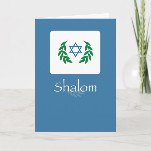 Cartes Pour Fêtes Annuelles Rosh Hashanah Shalom (Devant)