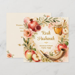 Cartes Pour Fêtes Annuelles Rosh Hashanah Shanah Tovah aquarelle personnalisé