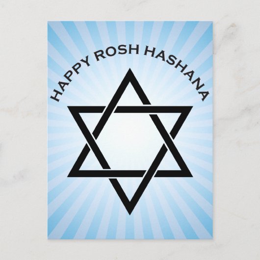 Cartes Pour Fêtes Annuelles rosh hashanah (star of david starburst) (Devant)