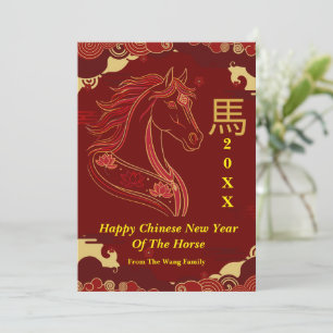 Cartes Pour Fêtes Annuelles Rouge & Or Bonne année chinoise du Cheval