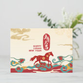 Cartes Pour Fêtes Annuelles Rouge, sarcelle et or année du cheval  (Debout devant)