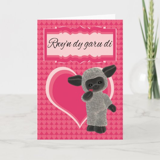 Cartes Pour Fêtes Annuelles Rwy'n dy garu di, Welsh I love you Valentine's Day (Devant)