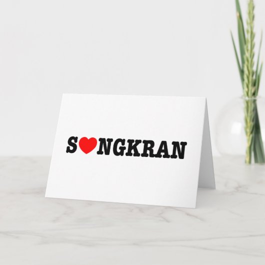 Cartes Pour Fêtes Annuelles S NGKRAN ~ Coeur (Devant)