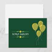 Cartes Pour Fêtes Annuelles Saison du Nouvel An éthiopien amharique (Devant / Derrière)