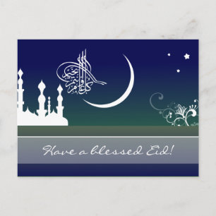 Cartes Pour Fêtes Annuelles Salutation arabe islamique d'Eid Adha Fitr de