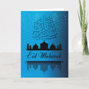 Cartes Pour Fêtes Annuelles Salutation de célébration d'Eid avec la mosquée