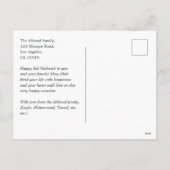 Cartes Pour Fêtes Annuelles Salutation de la famille de l'Aïd Moubarak (Dos)