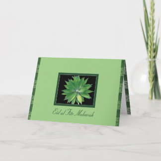 Cartes Pour Fêtes Annuelles Salutation d'Eid