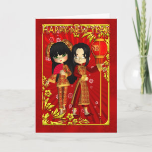 Cartes Pour Fêtes Annuelles Salutation du Nouvel An chinois