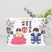 Cartes Pour Fêtes Annuelles Salutation du Nouvel An coréen | Entreprise (Debout devant)