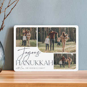 Cartes Pour Fêtes Annuelles Salutation festive Joyous Hanoukka 3 Photo