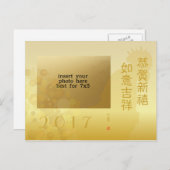 Cartes Pour Fêtes Annuelles Salutation Photo Du Nouvel An Chinois 2017 (Devant / Derrière)