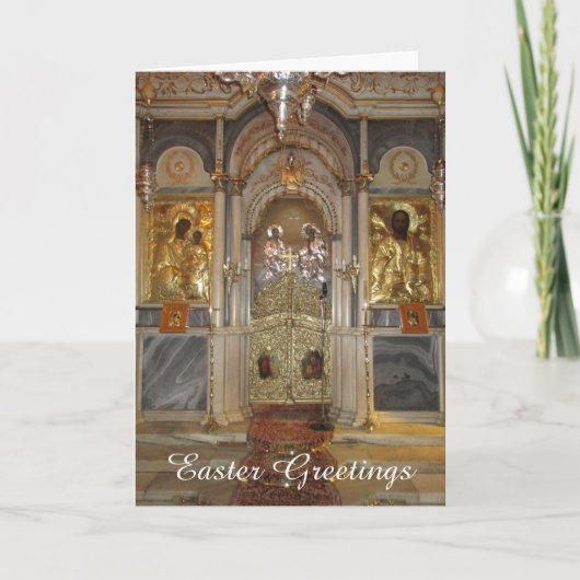 Cartes Pour Fêtes Annuelles Salutations de Pâques, église grecque orthodoxe in (Devant)