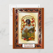 Cartes Pour Fêtes Annuelles Salutations de Thanksgiving (Devant / Derrière)