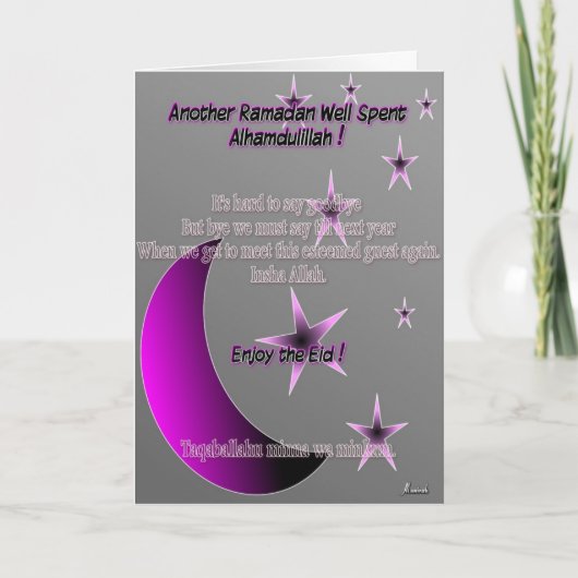 Cartes Pour Fêtes Annuelles Salutations Eid ul Fitr (Devant)