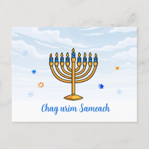 Cartes Pour Fêtes Annuelles Saupoudrer l'urim. Bonne fête des lumières