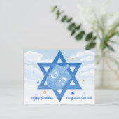 Cartes Pour Fêtes Annuelles Saupoudrer l'urim. Star juive & Dreidel (Debout devant)