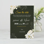 Cartes Pour Fêtes Annuelles "Save the date (Debout devant)