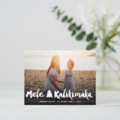 Cartes Pour Fêtes Annuelles Scripts de brosse Mele Kalikimaka Arbre de Noël Ph (Debout devant)