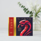 Cartes Pour Fêtes Annuelles Serpent chinois moderne 2025 Texte HPostC (Debout devant)