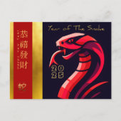 Cartes Pour Fêtes Annuelles Serpent chinois moderne 2025 Texte HPostC (Devant)