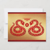 Cartes Pour Fêtes Annuelles Serpent du Nouvel An chinois Double coupé en papie (Devant)
