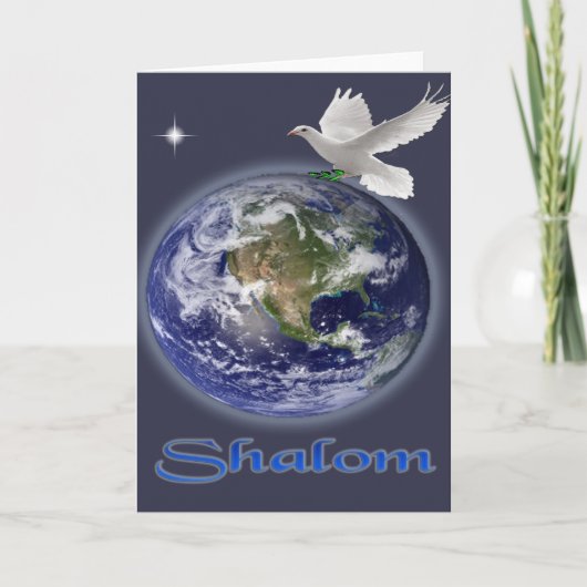 Cartes Pour Fêtes Annuelles shalom (Devant)