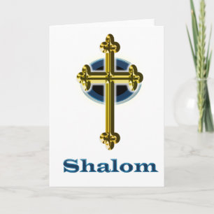 Cartes Pour Fêtes Annuelles Shalom