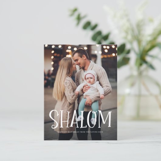 Cartes Pour Fêtes Annuelles Shalom White Lettering Overlay Photo Hanoukka (Debout devant)
