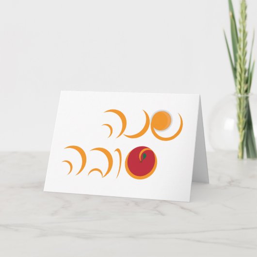 Cartes Pour Fêtes Annuelles Shanah Tova - Vœu hébreu de Roch Hachana (Devant)