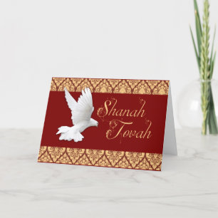 Cartes Pour Fêtes Annuelles Shanah Tovah Joyeux Rosh Hashanah Colombe de Fête