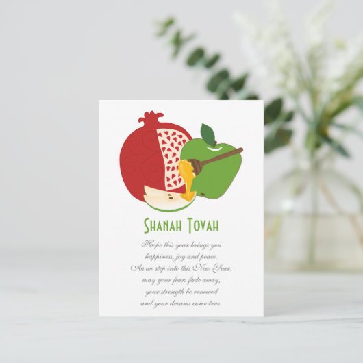 Cartes Pour Fêtes Annuelles Shanah Tovah Nouvel An juif (Debout devant)