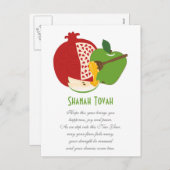 Cartes Pour Fêtes Annuelles Shanah Tovah Nouvel An juif (Devant / Derrière)