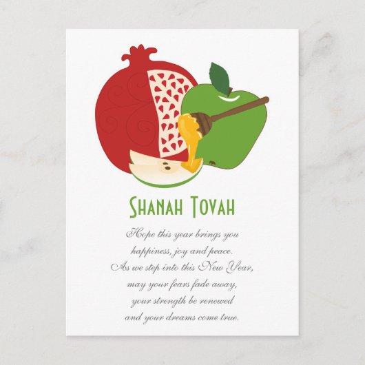 Cartes Pour Fêtes Annuelles Shanah Tovah Nouvel An juif (Devant)