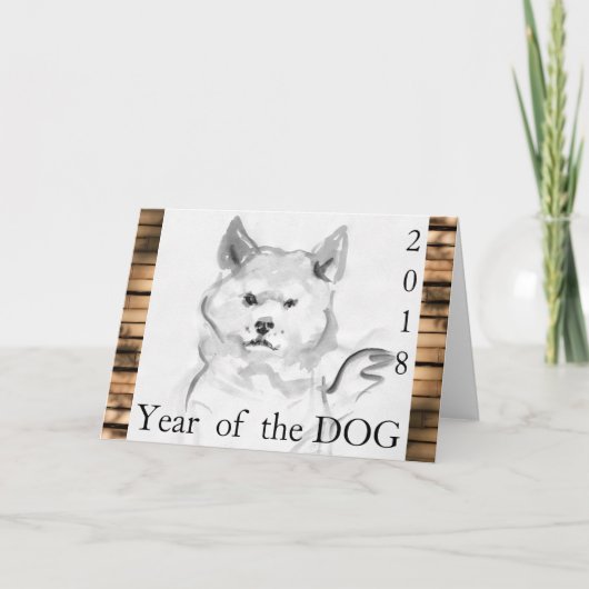 Cartes Pour Fêtes Annuelles Shiba Inu Peinture 4 Chien Année 2018 Bambou Card (Devant)