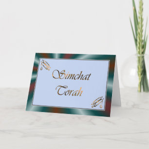 Cartes Pour Fêtes Annuelles Simchat Torah Juif Holiday Chag Sameach
