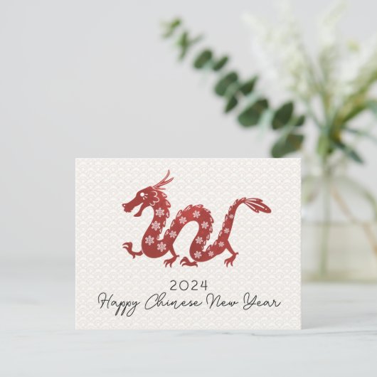 Cartes Pour Fêtes Annuelles Simple Chinois Nouvel An du Dragon 2024 (Debout devant)
