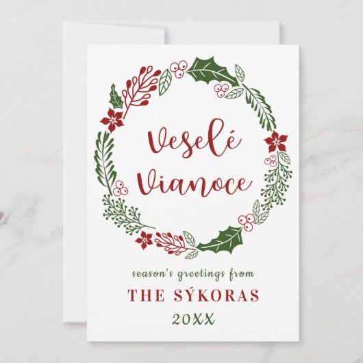 Cartes Pour Fêtes Annuelles Slovaque Joyeux Noël, Personnalisé (Devant)