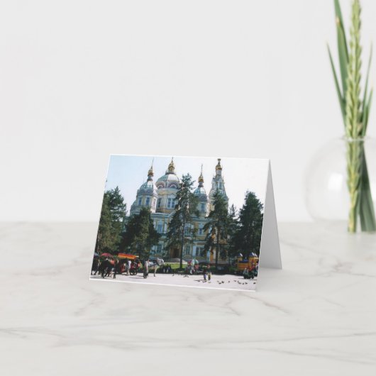 Cartes Pour Fêtes Annuelles Solive park scene (Devant)