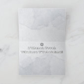 Cartes Pour Fêtes Annuelles Son Le Shofar (Intérieur)